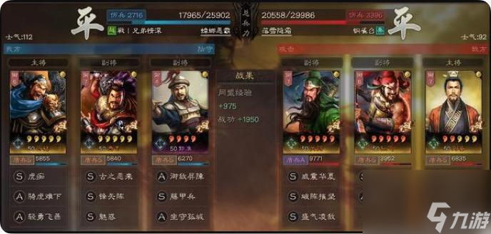 率土之滨s2典韦许褚郭淮战法怎么搭配 