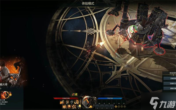 命运方舟怎么搬砖赚钱