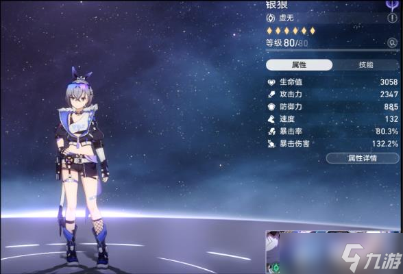 《崩坏星穹铁道》1.2混沌回忆怎么过 仙舟的回忆忘却之庭最新打法攻略