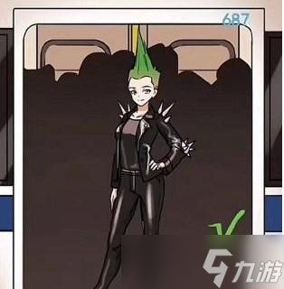 《漢字找茬王》幫助美女解決窘迫環(huán)境通關(guān)攻略