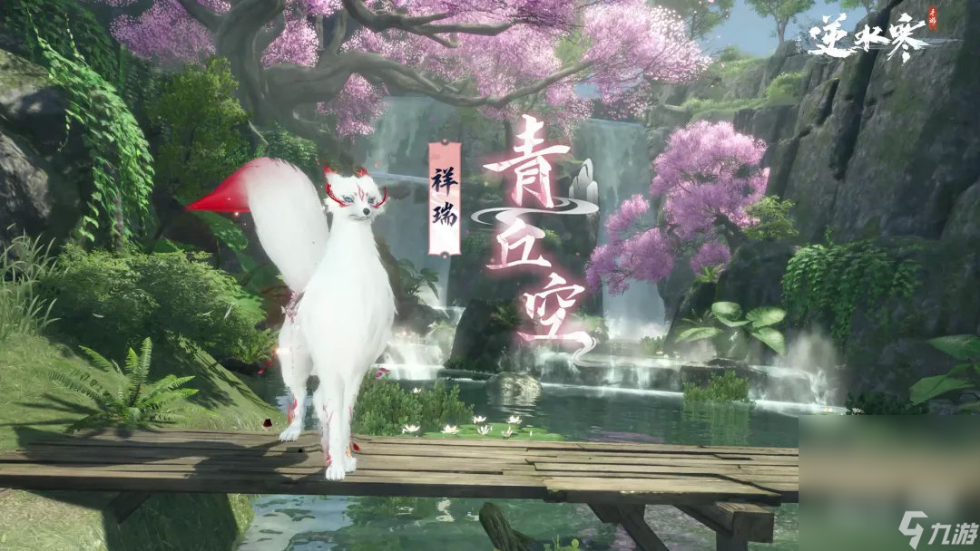 《逆水寒》手游7月27日首次新版本更新公告一览
