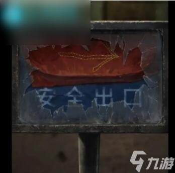 纸嫁衣5无间梦境缝纫机怎么通电