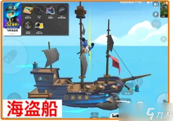 香肠派对彩虹岛攻略-香肠派对彩虹岛地图资源一览