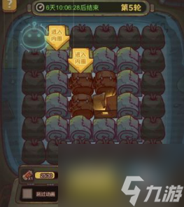 咸鱼之王碱性电池怎么获得？碱性电池获取攻略