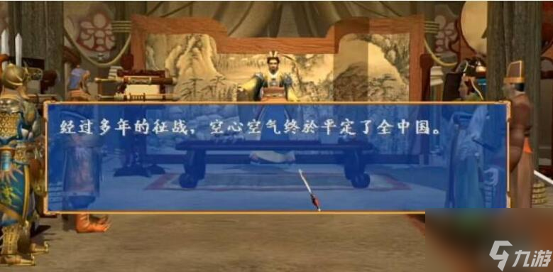 三国群英传3天下归魏怎么开启？