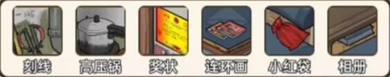 疯狂爆梗王奶奶的遗憾怎么过-疯狂爆梗王奶奶的遗憾图文攻略