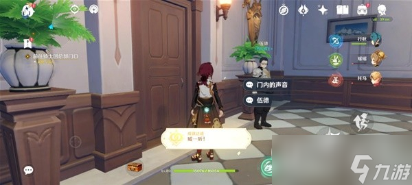 原神凯亚邀约任务全结局达成指南