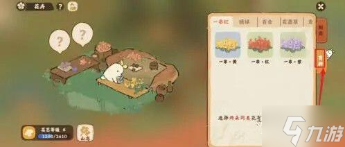 桃源深处有人家蓝色绣球怎么培育