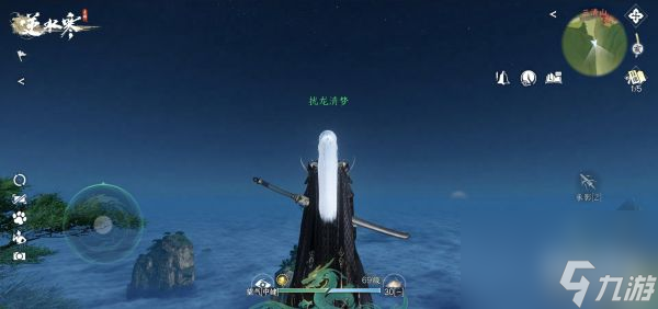 逆水寒手游天曦四象技能皮肤介绍