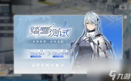 《尘白禁区》角色碎片免费获取攻略