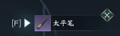 逆水寒手游韧笔如刀奇遇怎么触发 详细触发攻略分享