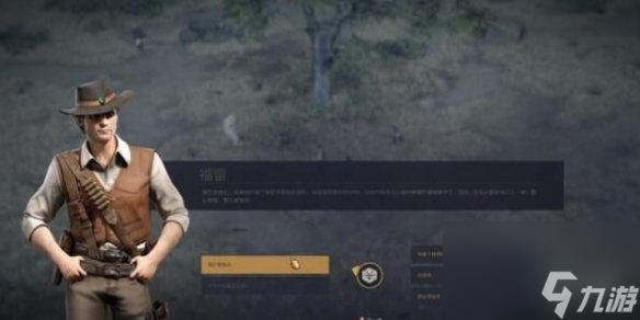 《铁血联盟3》福雷怎么招募？吉尔伯特支线任务攻略