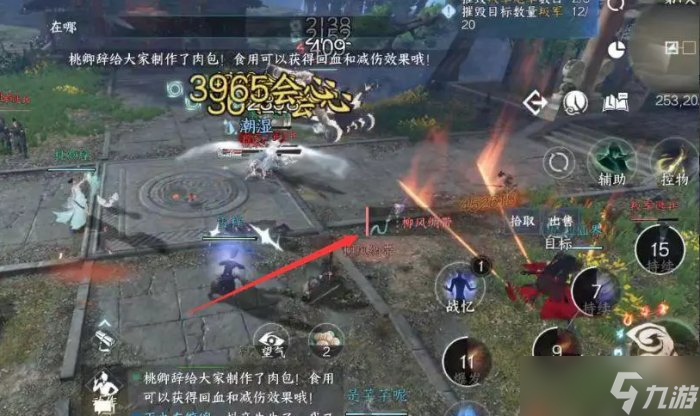 《逆水寒手游》剑梦临渊难度三怎么打 剑梦临渊难度三攻略