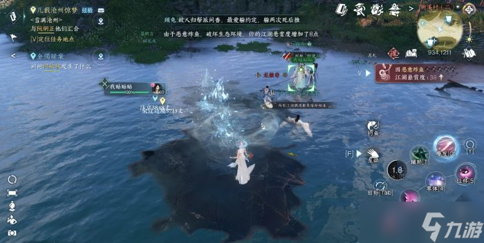 《<a id='link_pop' class='keyword-tag' href='https://www.9game.cn/nishuihan1/'>逆水寒手游</a>》奇遇善恶断任务怎么做 奇遇凶善恶断图文攻略