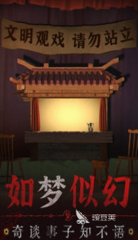 无间梦境游戏下载地址一览 无间梦境游戏下载安卓正版分享