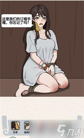 进击的汉字真假老婆过关攻略 进击的汉字真假老婆怎么过