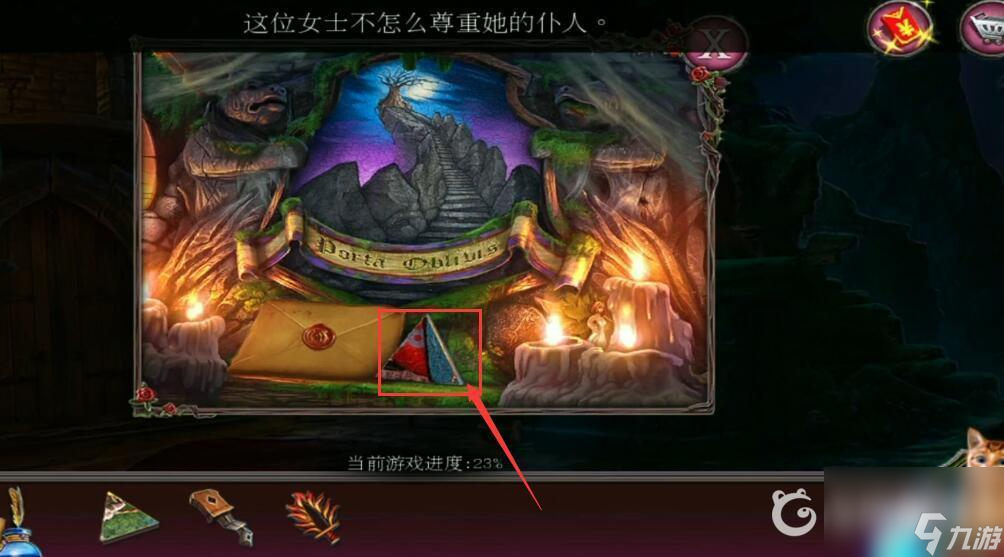密室逃脱古堡迷城2怎么玩？