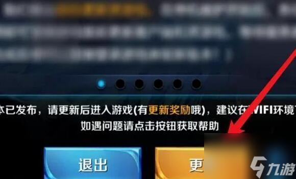 王者荣耀单机模式入口不见了怎么办-单机模式入口不见了解决方法