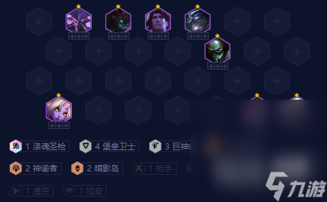 《云顶之弈》S9飞升堡垒厄斐琉斯阵容玩法攻略分享