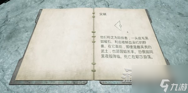 《遺跡2》耶莎預兆教堂解謎攻略 教堂圓盤的門怎么開