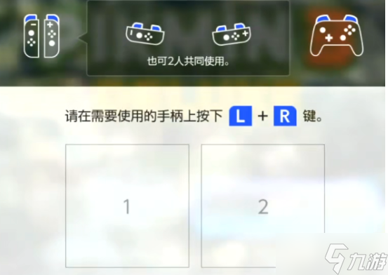 皮克敏4可以聯(lián)機嗎