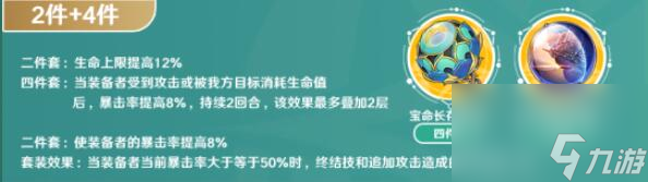 刃遗器推荐