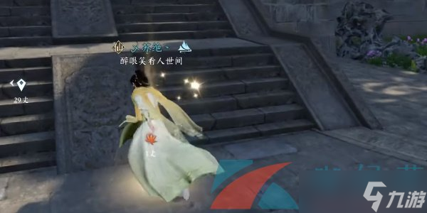 《逆水寒手游》善恶断奇遇凶任务解锁攻略