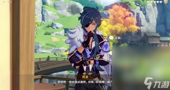《原神》凯亚邀约第一幕任务攻略分享