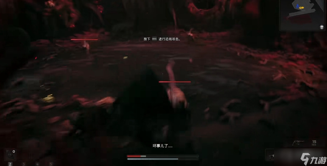 《遗迹2》全流程通关攻略