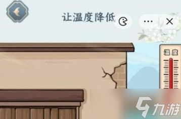 文字来找茬让温度降低攻略