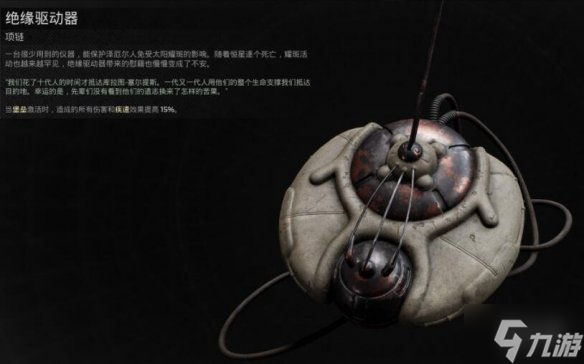 《遗迹2》召唤单刷苟活流玩法套路分享 手把手教你召唤单刷苟活流怎么玩