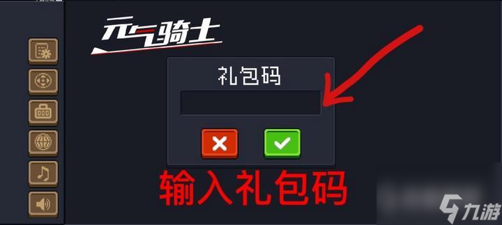 元?dú)怛T士代號(hào)t兌換不了怎么解決？ （精靈代號(hào)t皮膚兌換）