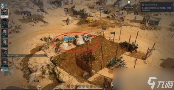 《铁血联盟3》吉尔伯特支线任务完成攻略