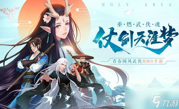 九灵神域怎么改称号 九灵神域改称号方法介绍