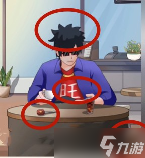 《超级达人》相亲识男人通关攻略