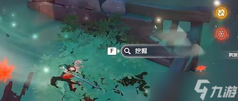 原神神秘的剪贴簿11位置