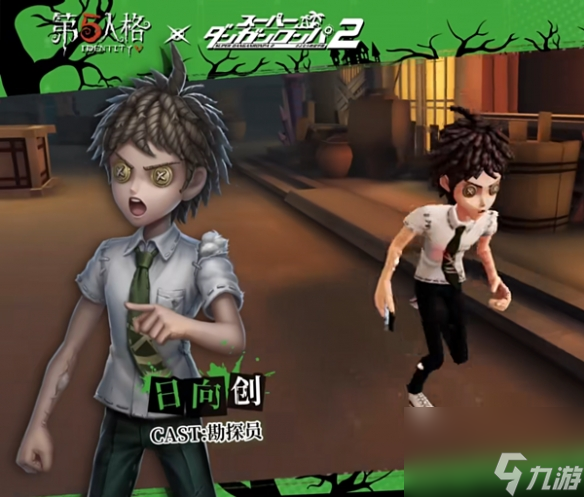 《第五人格》枪弹辩驳联动角色返场详解