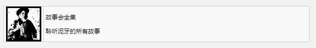 《遺跡2》故事會(huì)全集獎(jiǎng)杯成就獲得方法
