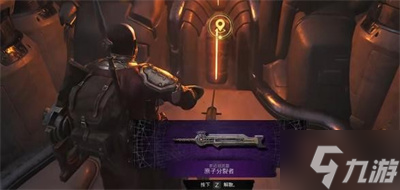 《遗迹2》原子分裂者获得方法分享