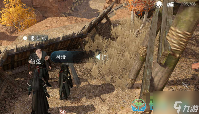 《逆水寒手游》弦语狼哭任务完成策略