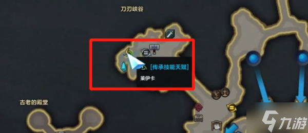 《命运方舟》三脚架升级方法介绍