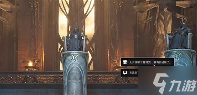 《遗迹2》洛斯曼翡族叛徒支线任务流程分享