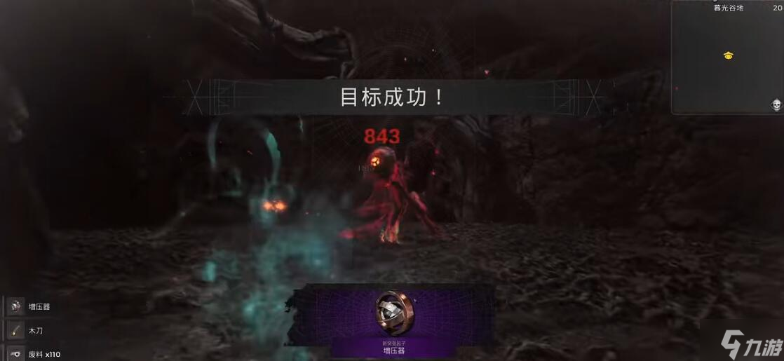 遗迹2隐藏职业入侵者怎么解锁