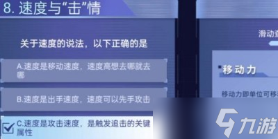 《银河境界线》战棋挑战赛答案一览