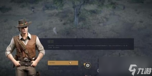 《铁血联盟3》吉尔伯特支线任务完成攻略