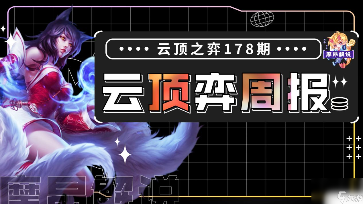 大神排行_2023年阅文新晋白金大神作家名单出炉