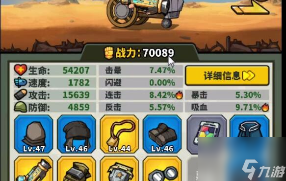 虫虫大作战2藏品哪个好 虫虫大作战2小游戏藏品推荐