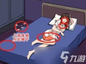 进击的汉字真假老婆通关攻略