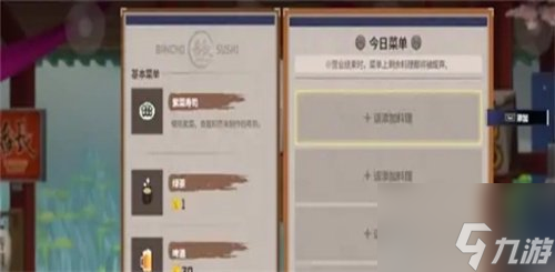潜水员戴夫食材要怎么准备 食材数量详细讲解