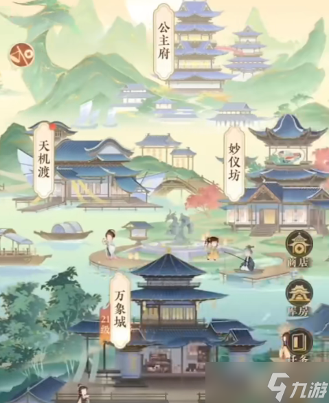 摇光录乱世公主家族有什么用 摇光录乱世公主家族系统介绍